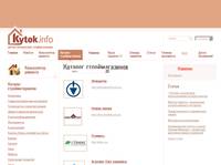 ������� ������������� | kytok.info